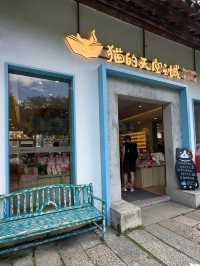 深圳 - 龍崗區 甘坑古鎮