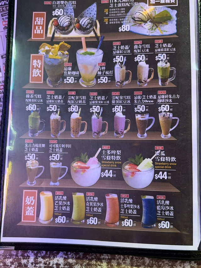 元朗宵夜推介！霓虹燈打卡📸😋