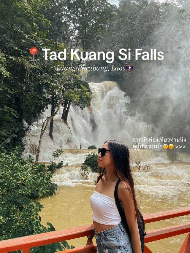 📍น้ำตกตาดกวางสี หลวงพระบาง🇱🇦