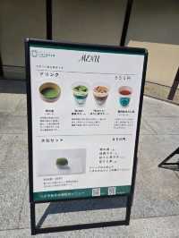 【大阪】堺市　大仙公園 日本庭園カフェ