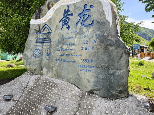 絕美的人間仙境一黃龍