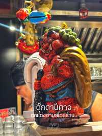 🍜ราเมงปีศาจ🌶️🌶️🌶️- เผ็ดแบบเลือกที่ฮ่องกง🇭🇰