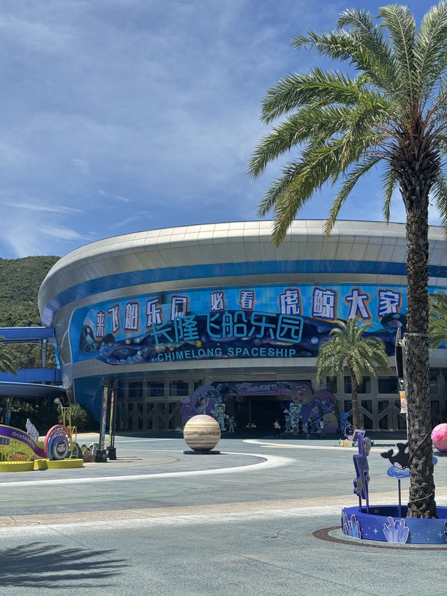 珠海必玩長隆飛船樂園🌟   珠海必玩長隆飛船樂園🌟