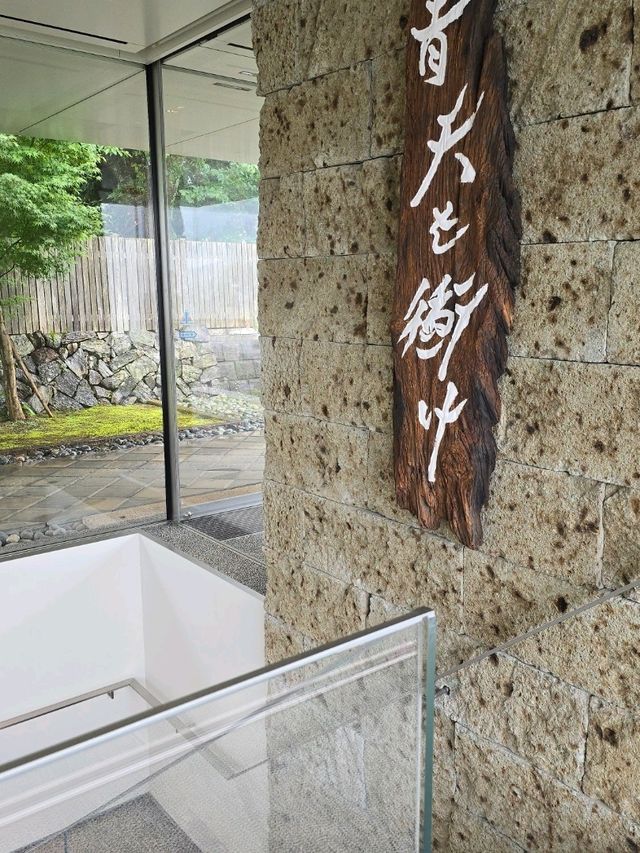 🏛 江之浦測候所（Enoura Observatory）