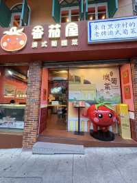 澳門特色葡國菜