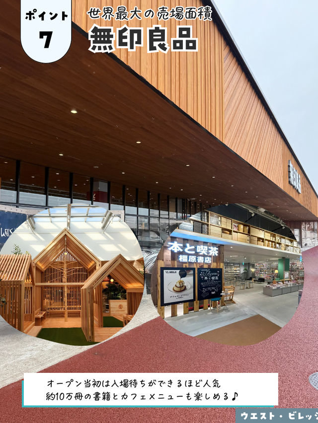 リニューアルオープンした話題のイオンモール✨ リニューアルオープンした話題のイオンモール✨