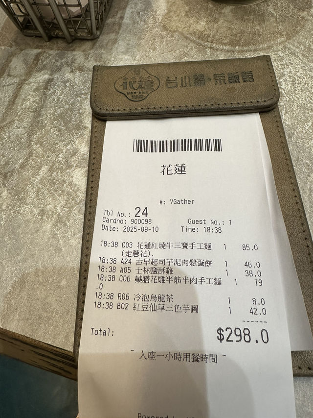 台灣奇異鳥品嚐花蓮家鄉菜式