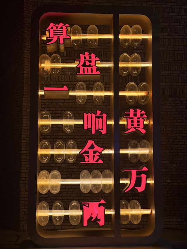 福州夜遊上下杭打卡📸