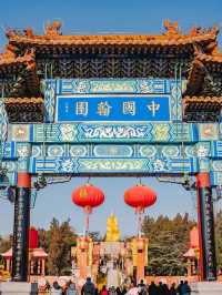 Kaifeng - the Song Dynasty capital