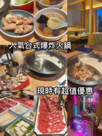 香港銅鑼灣爆炒火鍋食肉獸天堂  