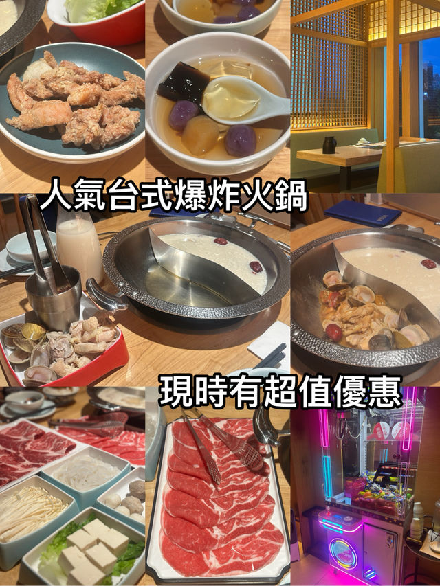 香港銅鑼灣爆炒火鍋食肉獸天堂  