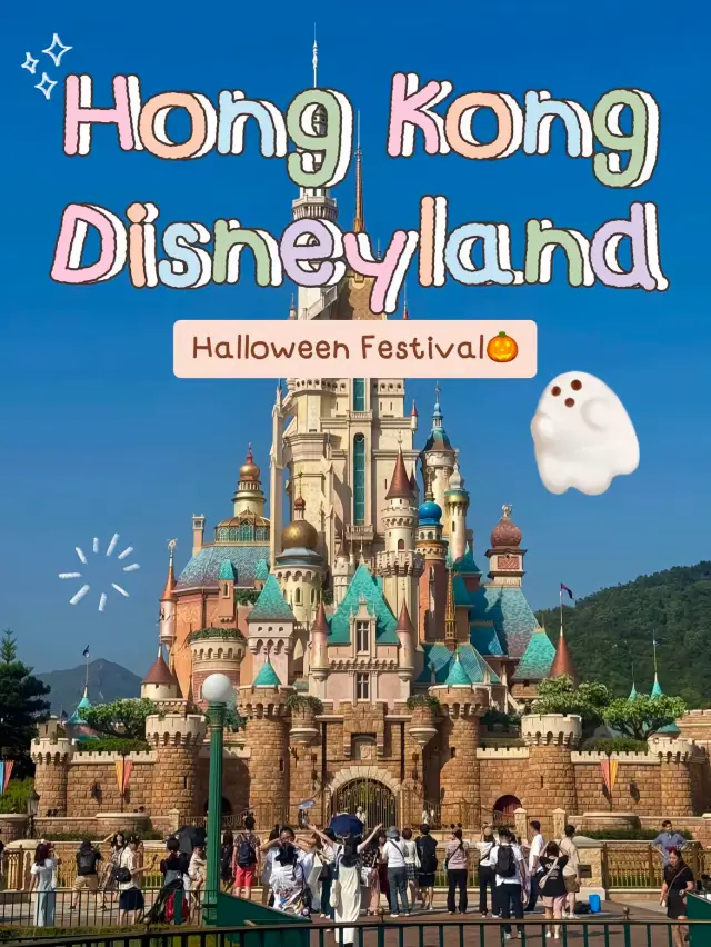 Hong Kong Disneyland🧚🏻♀️🇭🇰✨