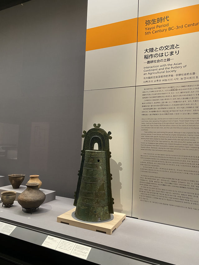 【東京国立博物館🇯🇵平成館　日本の考古】