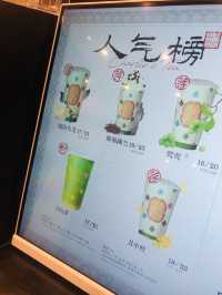 一間舒適打卡的茶飲店🥳🥳🥳