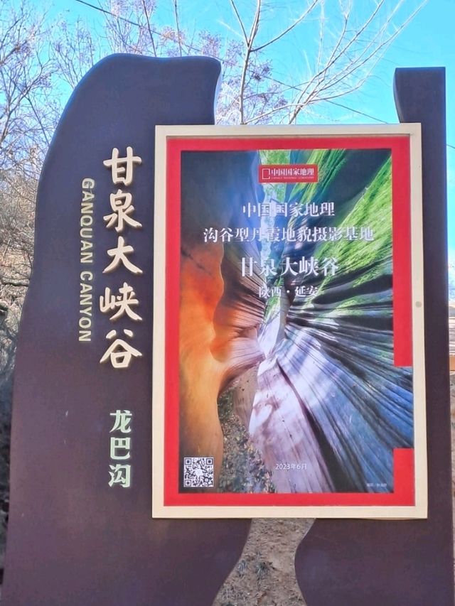 東方的羚羊峽谷