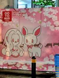 사슴의 나라, 일본 나라 여행