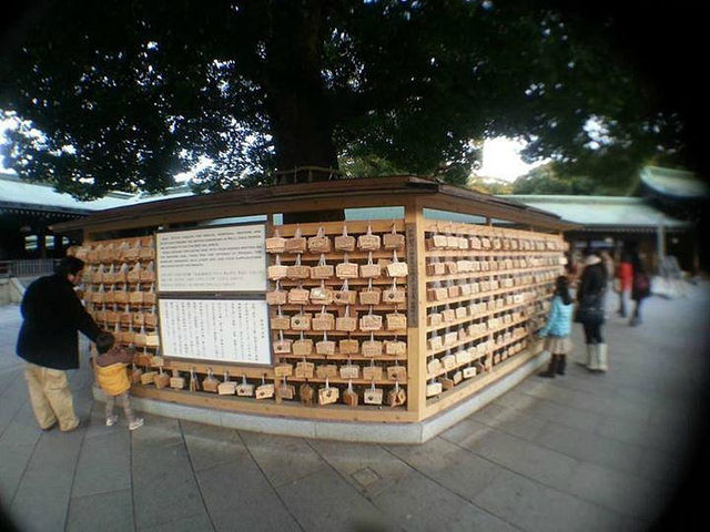 Meiji Jingu Shrine