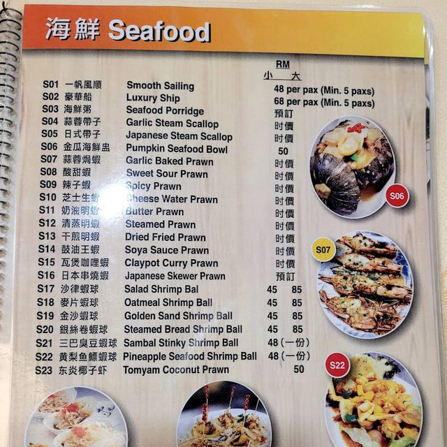 吉隆坡半山岜區・仔記飯店（ZK Restaurant） 