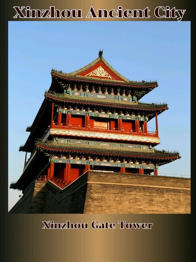 Xinzhou Ancient City @ Shanxi
