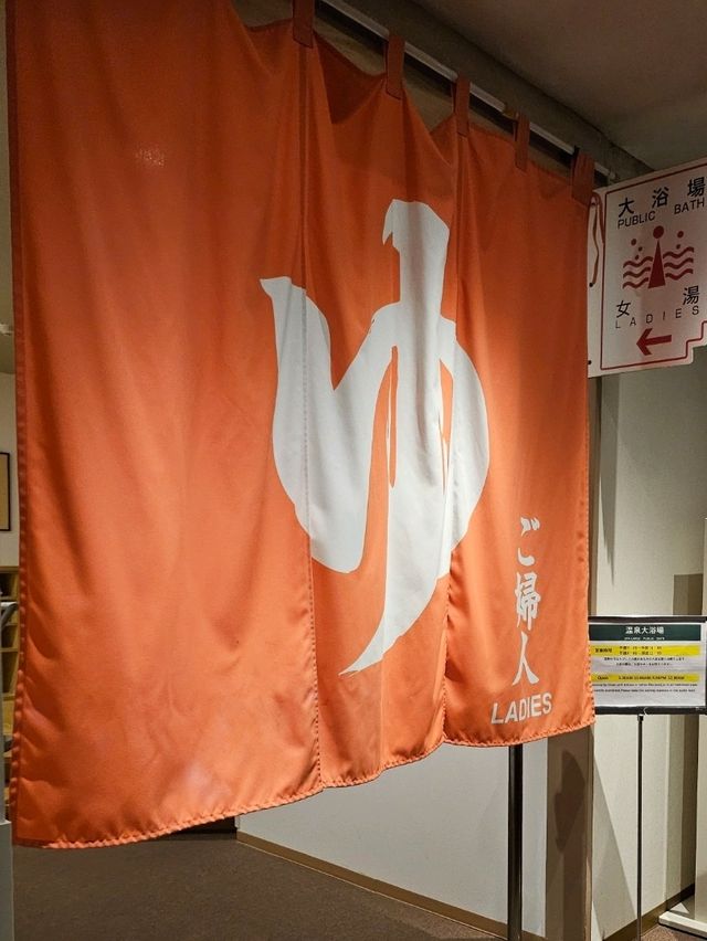 가족숙소로 최고인 카메노이 벳푸