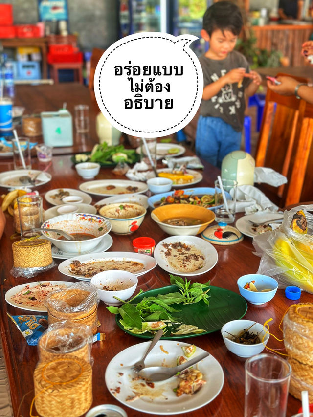 “ลาบเหนือแท้ ๆ ที่เชียงราย — ร้านลาบกำนันดวงแก้ว” 