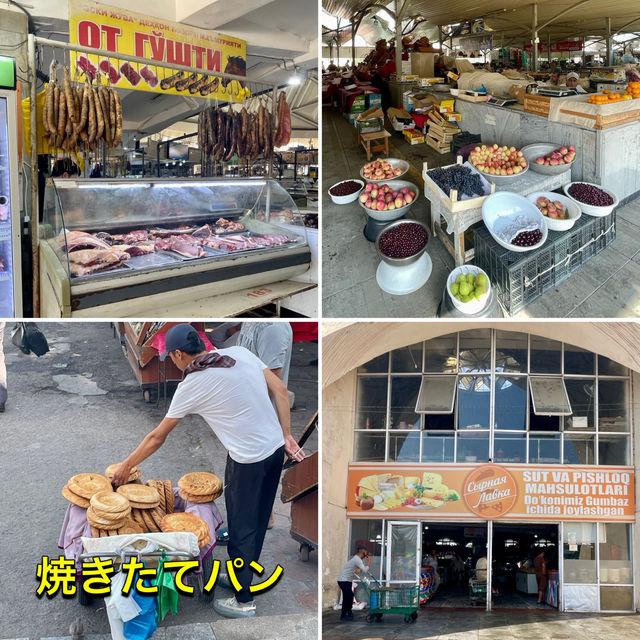 【ウズベキスタン】チョルスー＆シヨブ、二つの大バザールを巡る旅🕌