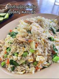 ท้ายราง ร้านอาหารในพังงา