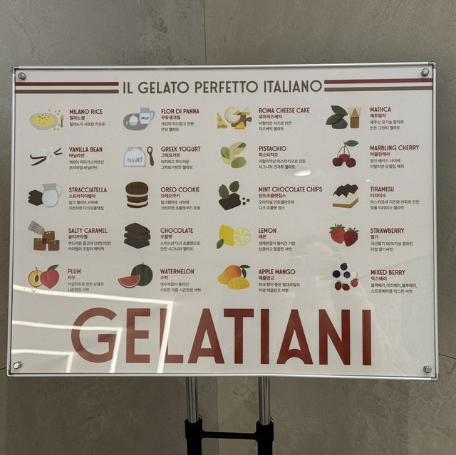 광화문역 카페 젤라띠아니