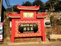 แหล่งปลูกชาชั้นดีในเชียงราย✨️