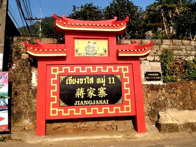 แหล่งปลูกชาชั้นดีในเชียงราย✨️