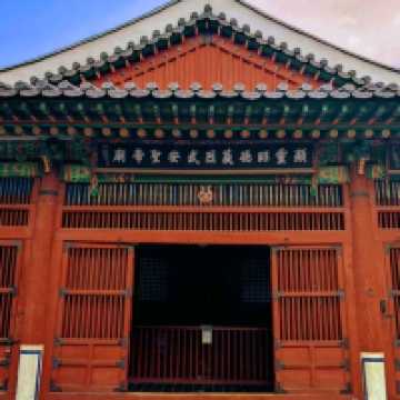 🏯 Donggwanwangmyo Shrine – Seoul’s Ancient Temple of Loyalty