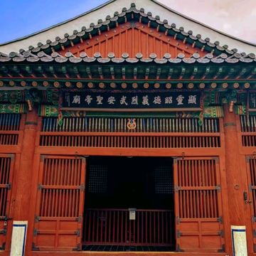 🏯 Donggwanwangmyo Shrine – Seoul’s Ancient Temple of Loyalty 🏯 Donggwanwangmyo Shrine – Seoul’s Ancient Temple of Loyalty