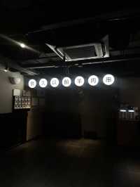 แพลนเที่ยวเซี่ยงไฮ้ 5 วัน 