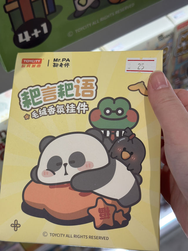 The Ultimate Blind Box Hunt at One Utama 🎁🔥 The Ultimate Blind Box Hunt at One Utama 🎁🔥