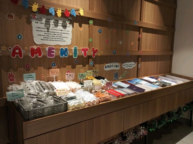 小樽格里茲高級酒店