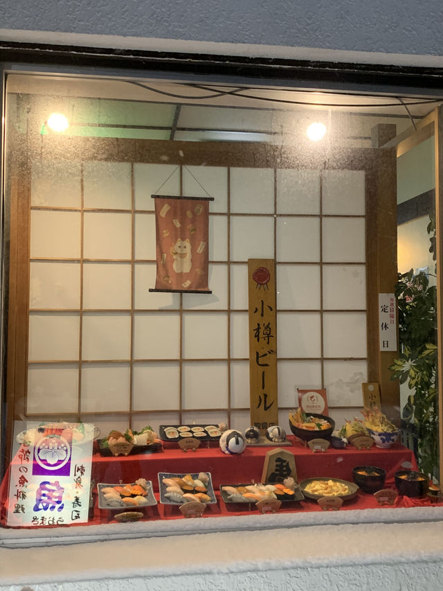 오타루 최고스시맛집, 신선한 초밥을 맛보고 싶다면 여기로