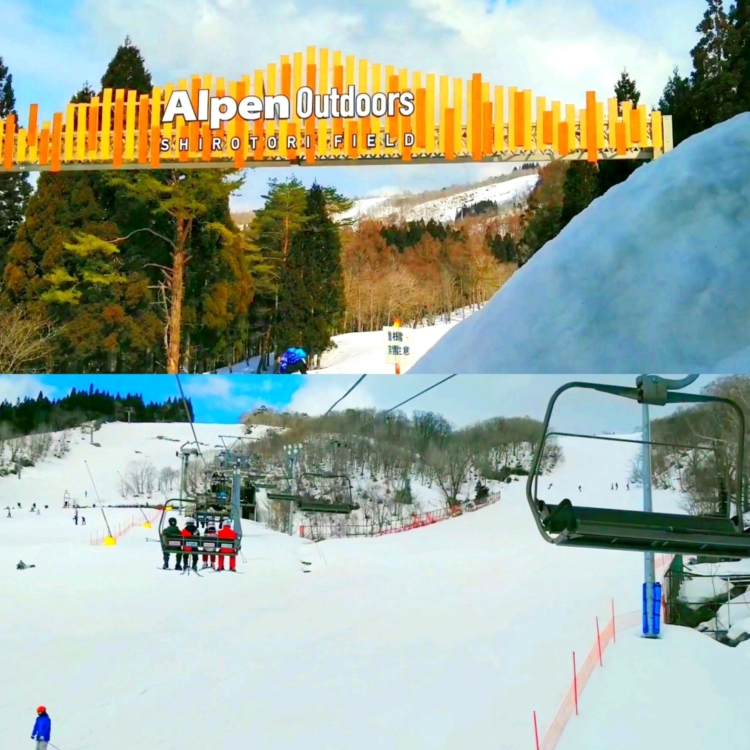 Resor Ski Winghills