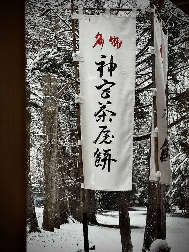用雙眼、雙腳走進北海道的雪白世界裡