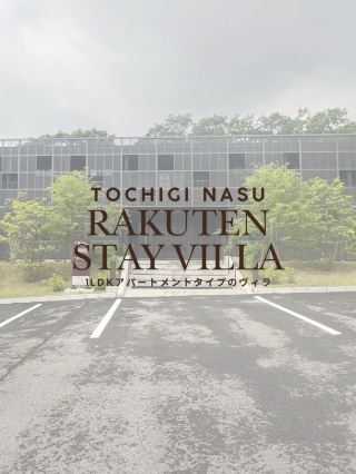 The perfect choice for traveling with children. Spacious, comfortable, and affordable