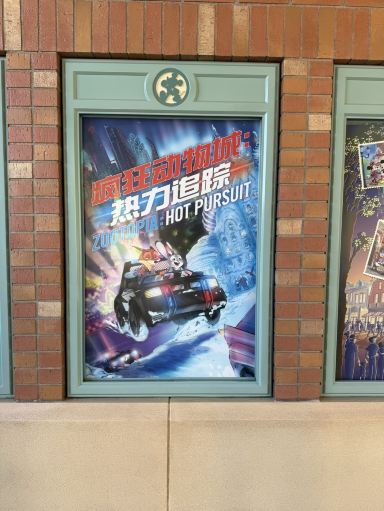上海ディズニーランド〜東京ディズニー900回来園した私の感想〜 | Trip