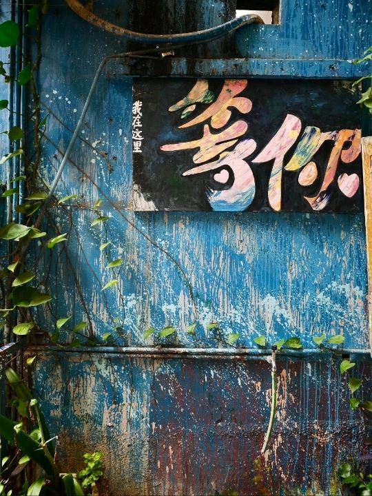 🎨 大芬油絵村 | 芸術が息づく場所 | Trip.com 深セン 🎨 大芬油絵村 | 芸術が息づく場所 | Trip.com 深セン