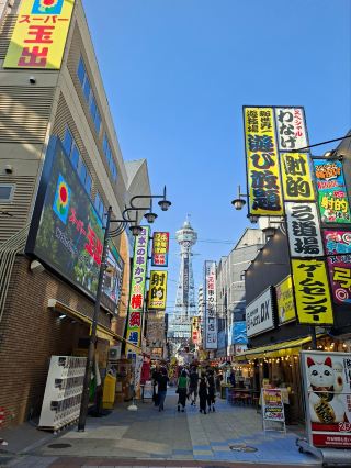 A 4-Day Solo Trip to Osaka and Kyoto. 🏯