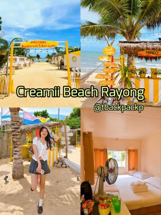 🏡พัก Caravan ริมชายหาด เมือง แกลง "Creamii Cafe Beach Rayong" 🏖
