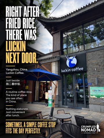 After the 扬州炒饭? Time for coffee.