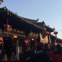 Pingyao Adventure