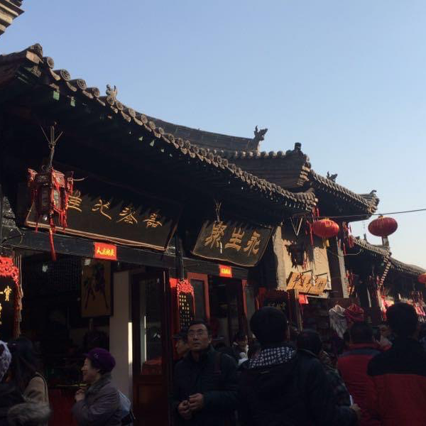 Pingyao Adventure