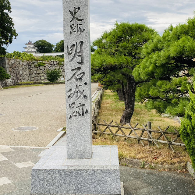 Akashi park