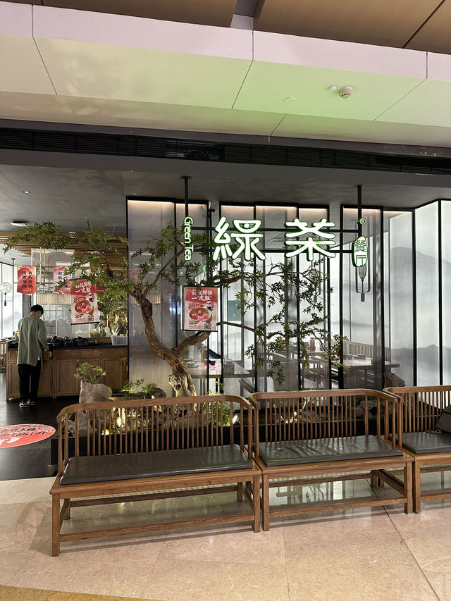 【歡樂海岸城購物中心：具有不同特色的區域，綠茶餐廳可口！】