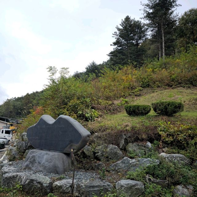 국내여행 도시 중 하나인 보은에 있는 삼년산성은