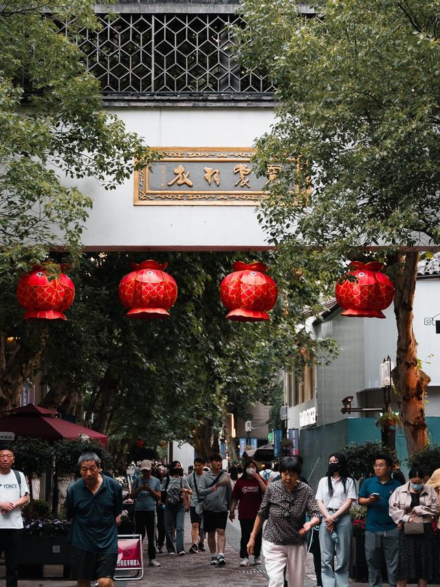 Hefang Street: Where Culture meets history  ✨